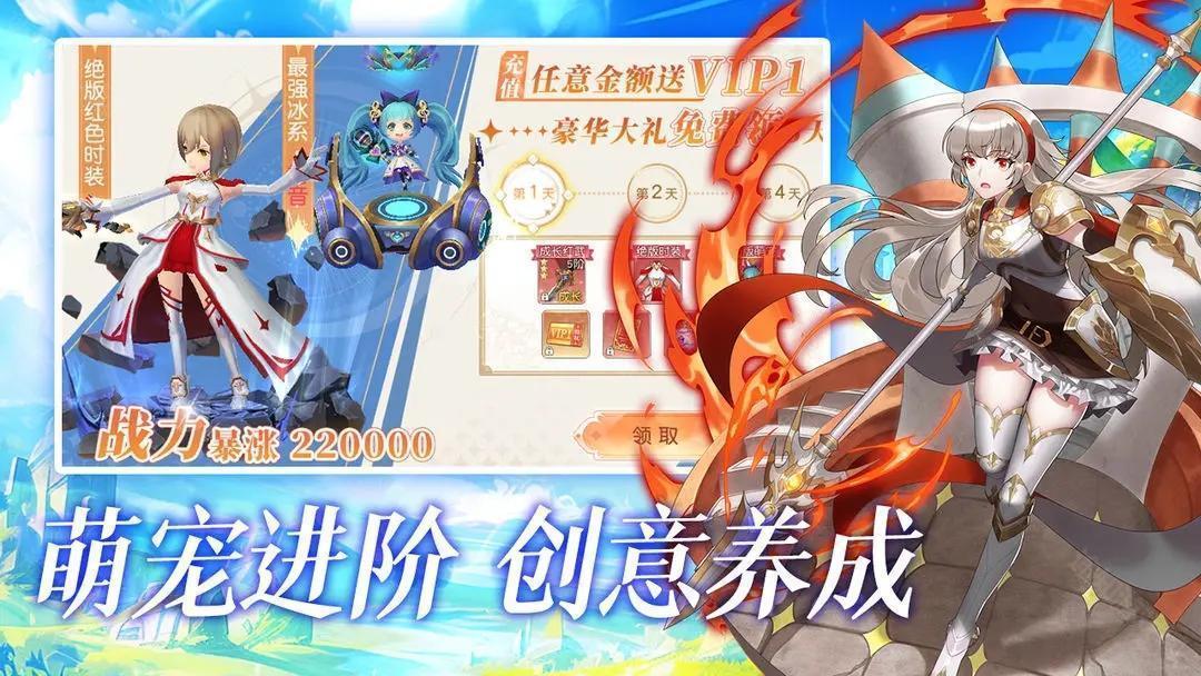 4399星神纪元