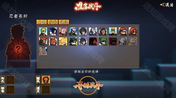 像素火影2025