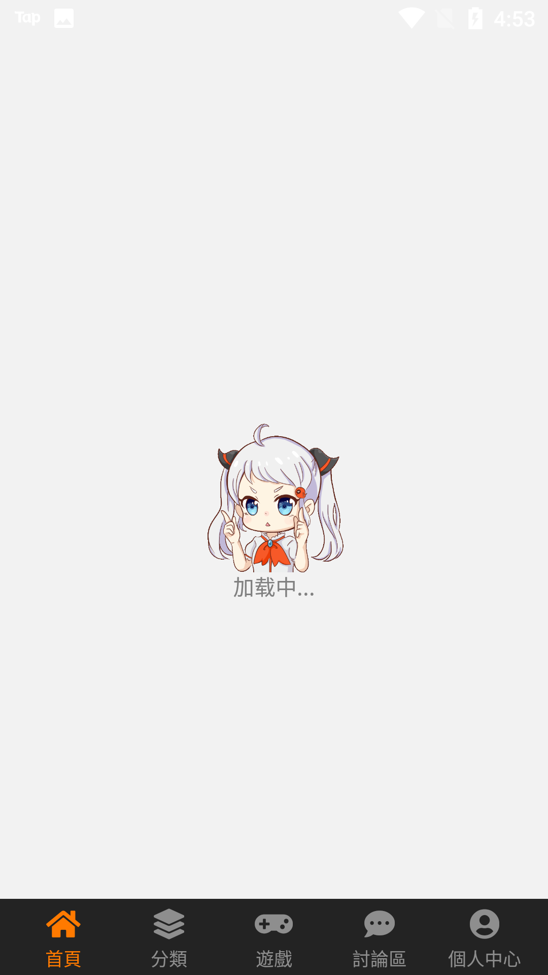 JM漫画app免费下载