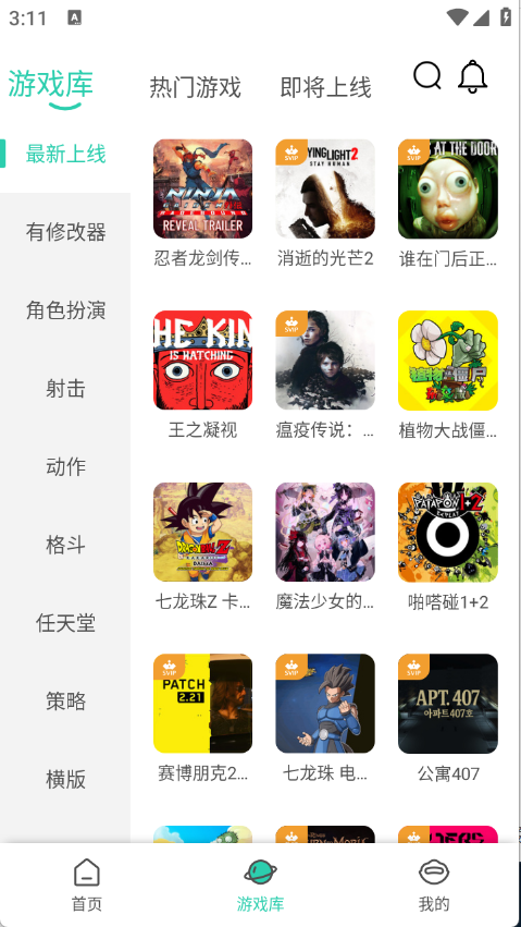 饺子云