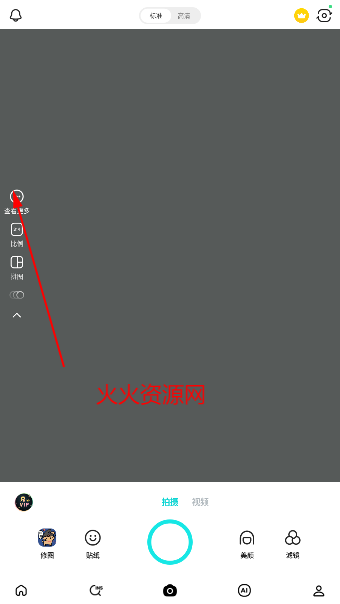 B612咔叽相机官方版