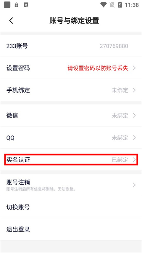 233乐园正版