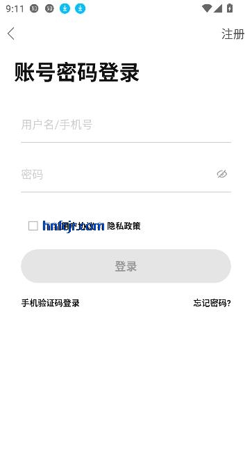 悦西安客户端