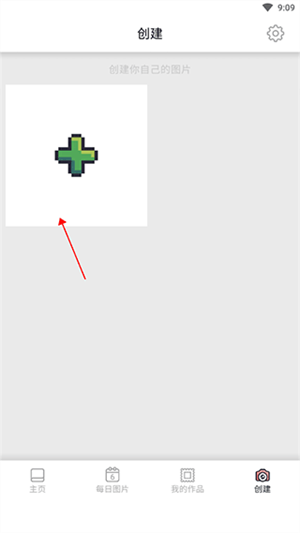 Pixilart