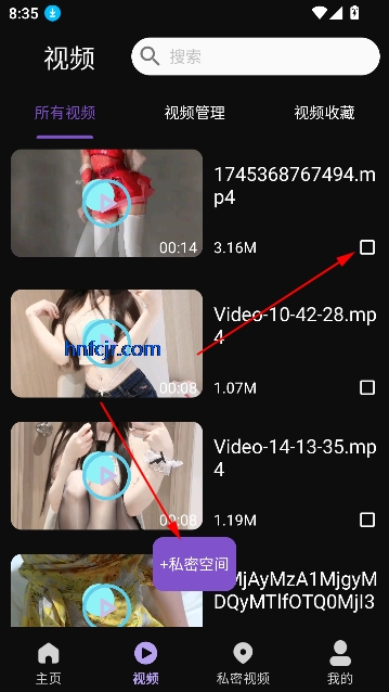 野趣私密播放器app手机版