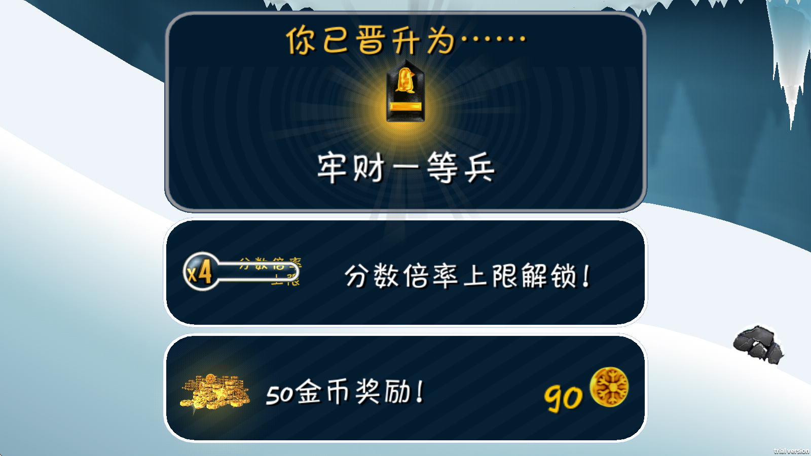 哈雪大冒险
