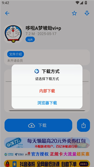 白鸽软件库1.0