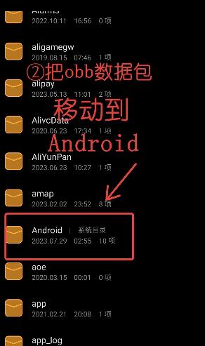 winlator正版