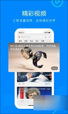 Safari浏览器安卓版