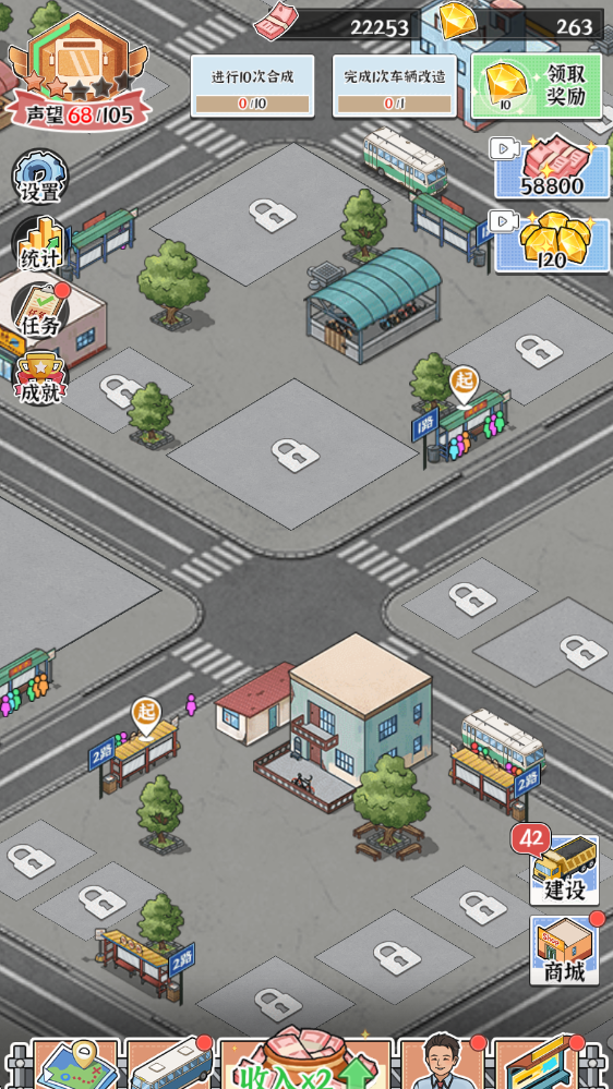 线路经营大亨