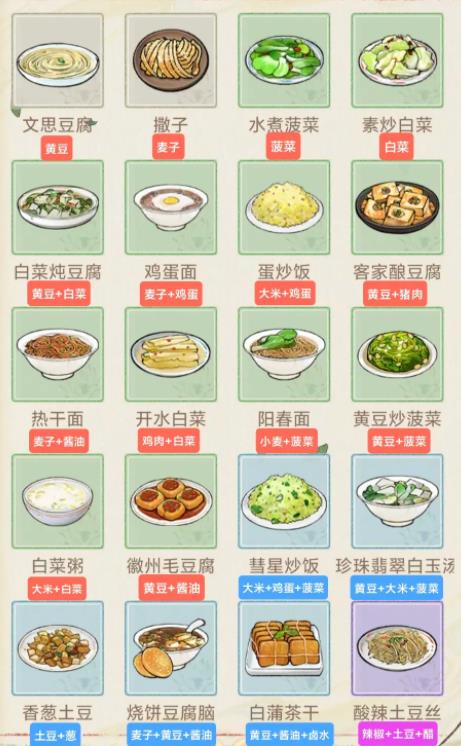 华夏千秋
