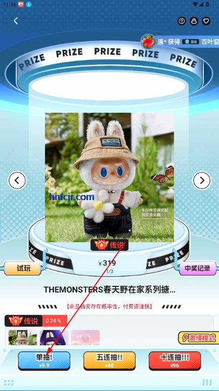 乐萌次元2025最新版