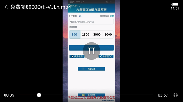 超级看影院