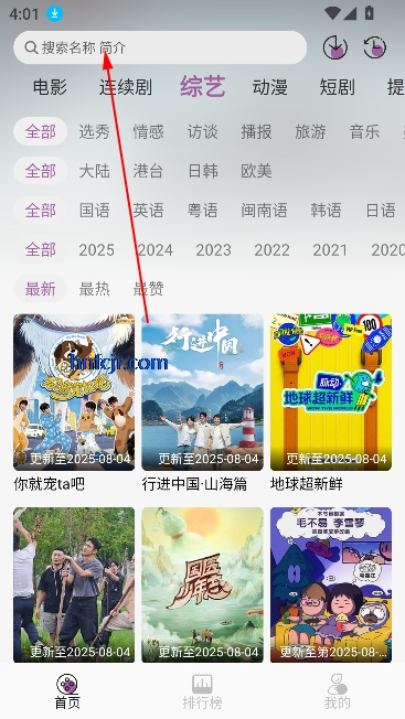D8影视app手机版