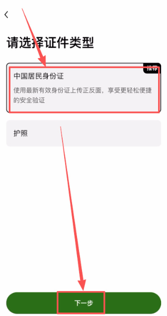 1782218840663474.png image.png
