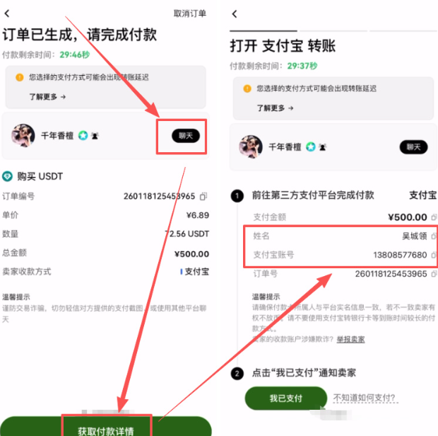 1782219714958867.png image.png