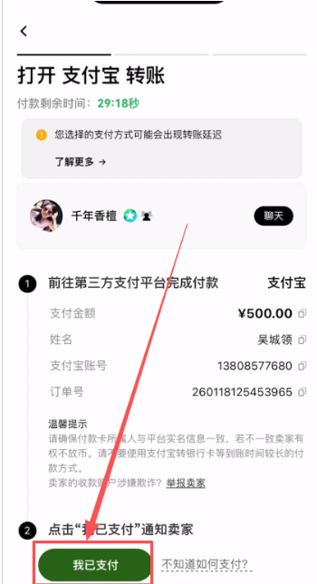 1782219735762731.png image.png