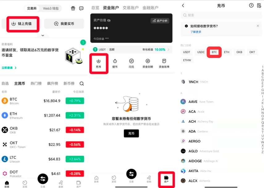 交易所怎么转账给别人