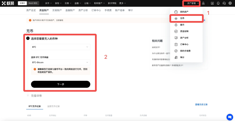 比特币怎么转账给别人